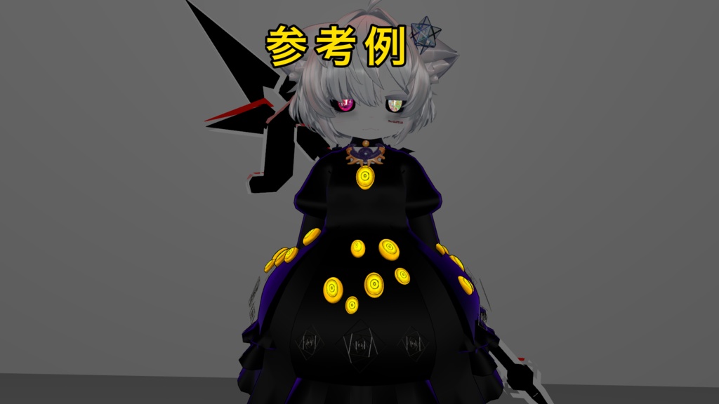 ロボトミーの全てを見通す目