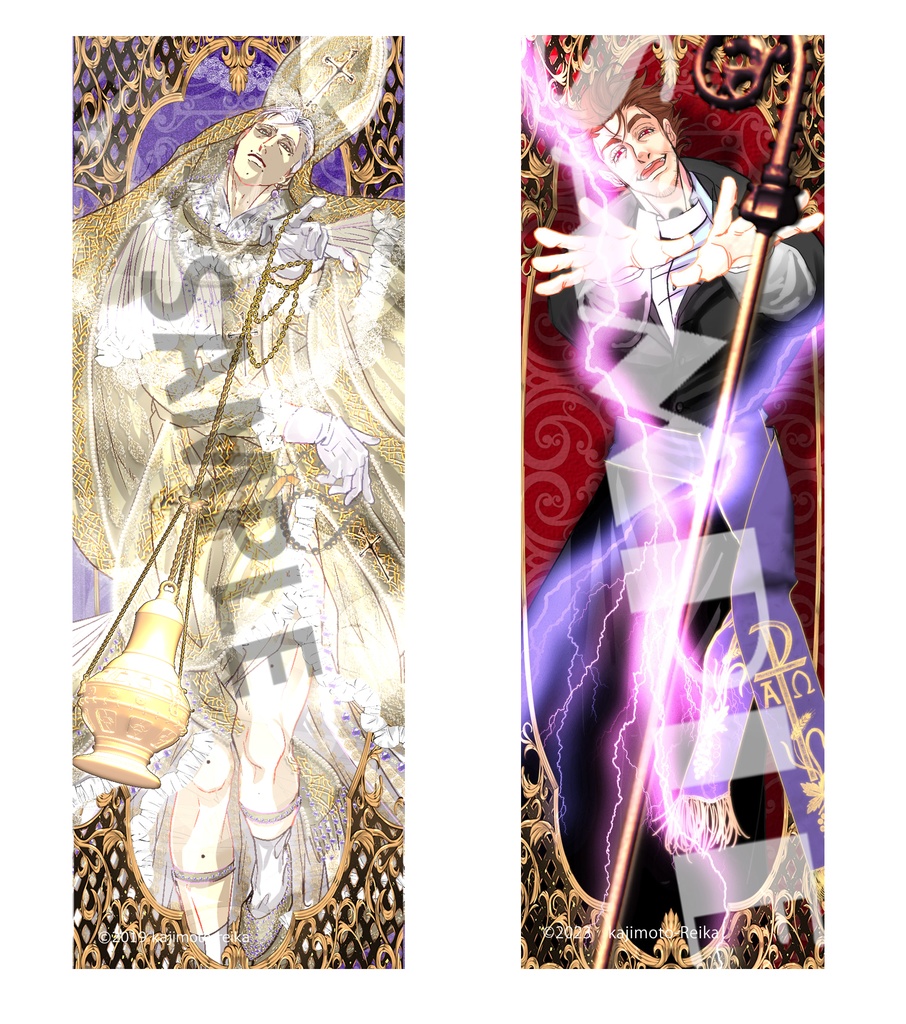 【予約完売200セット】「悪魔を憐れむ歌」5巻【初回特典版】7点セット