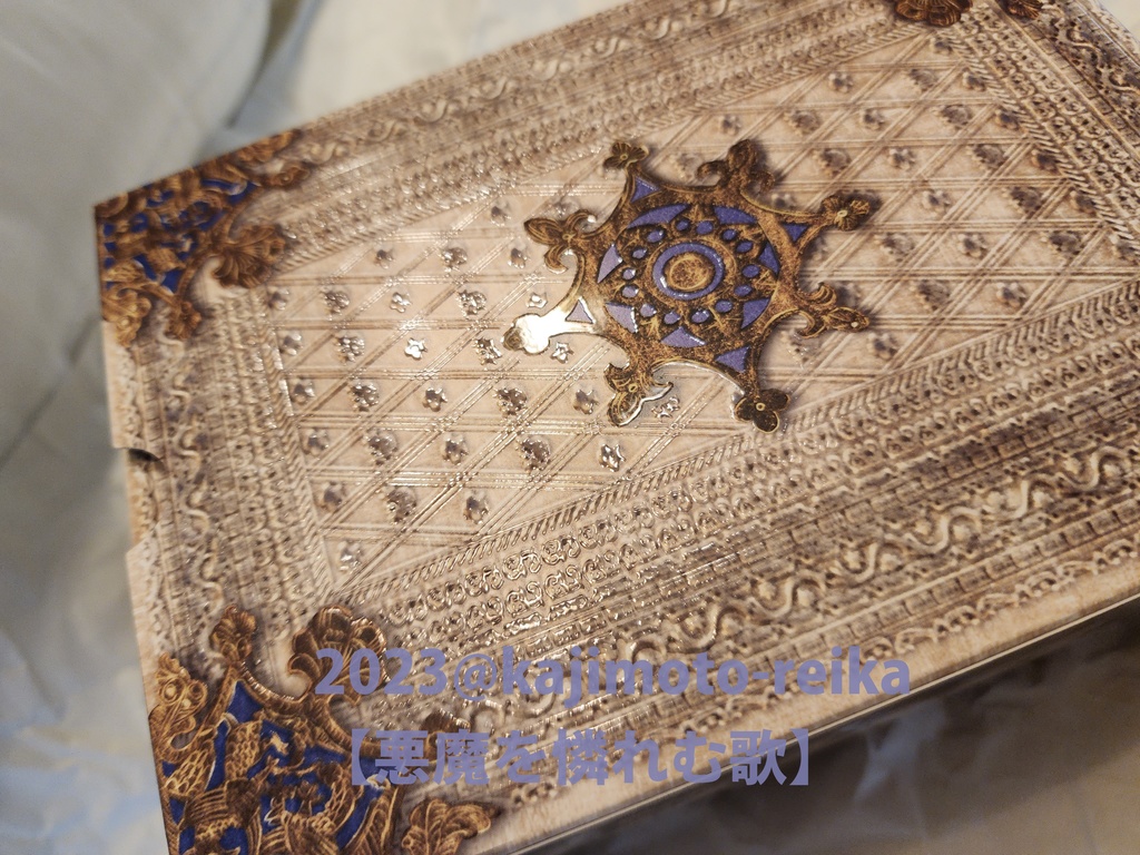 【予約完売200セット】「悪魔を憐れむ歌」5巻【初回特典版】7点セット