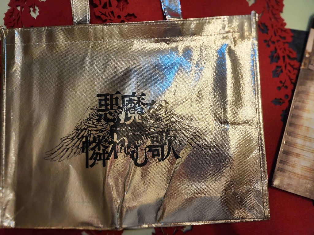 悪歌銀ギラバッグ４点セット