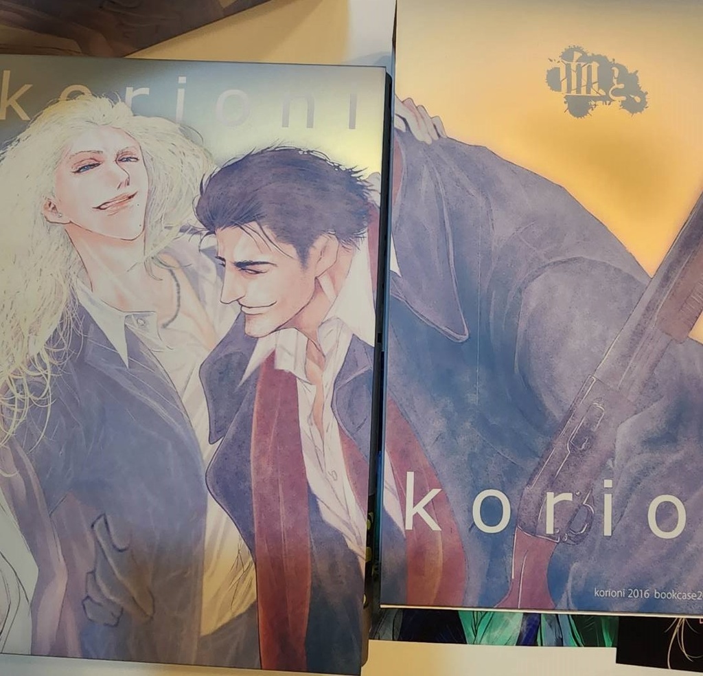 コオリオニ・スリーブケースセット【サイン本付・ナシ二種類】