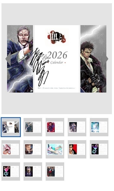 ★2026年悪歌カレンダー★+イラストカード
