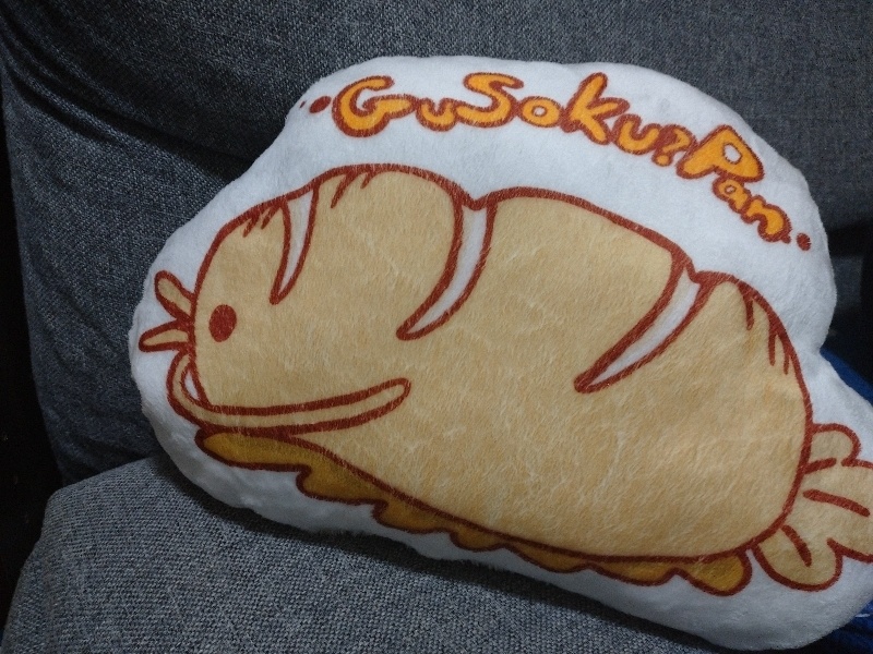 GuSoku?Panクッション