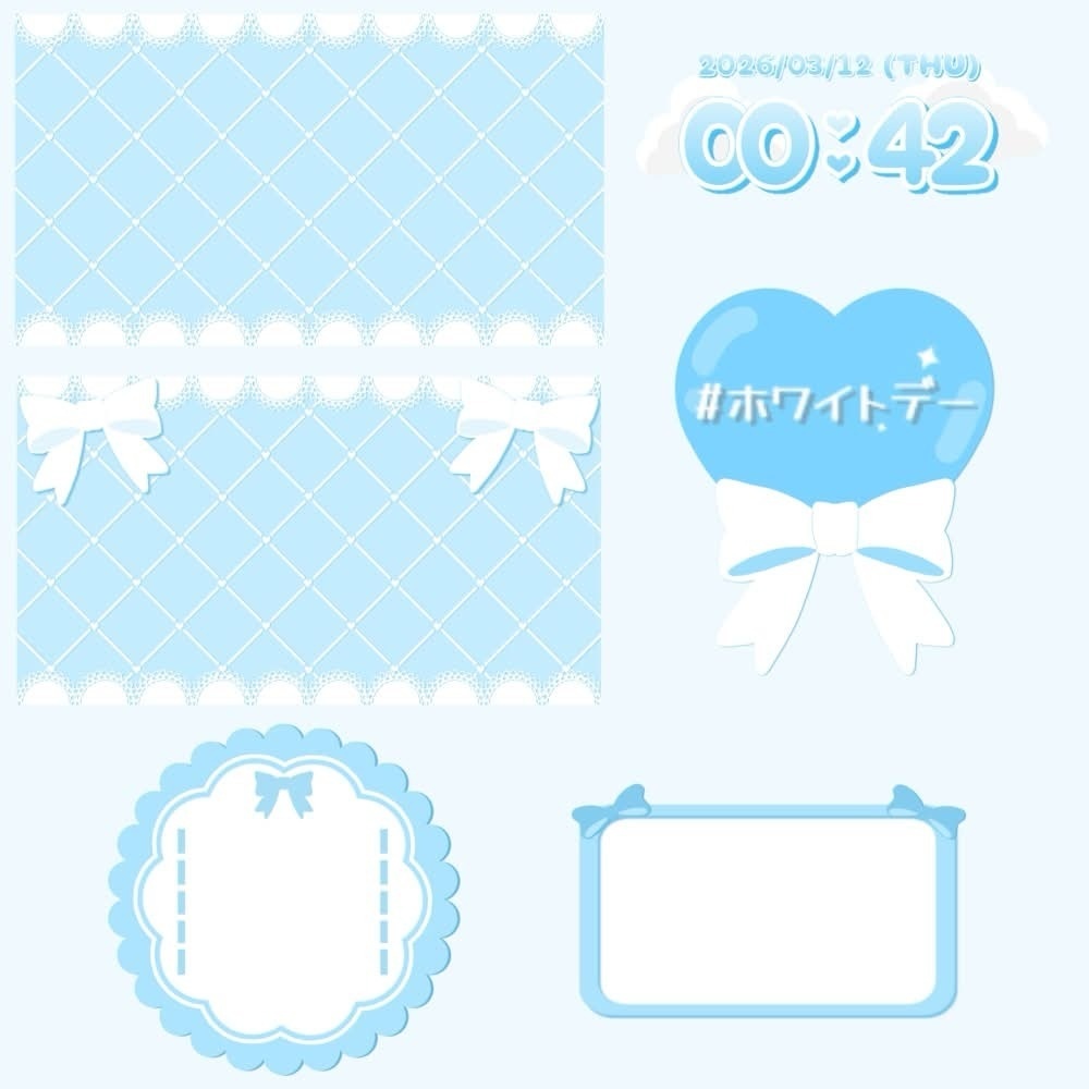 ホワイトデー【水色】配信素材6点セット