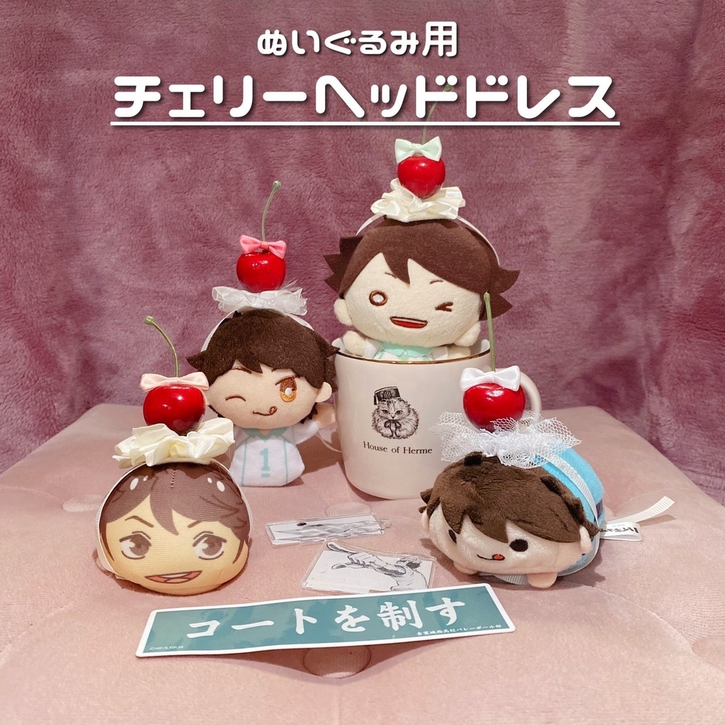 チェリーヘッドドレス-白