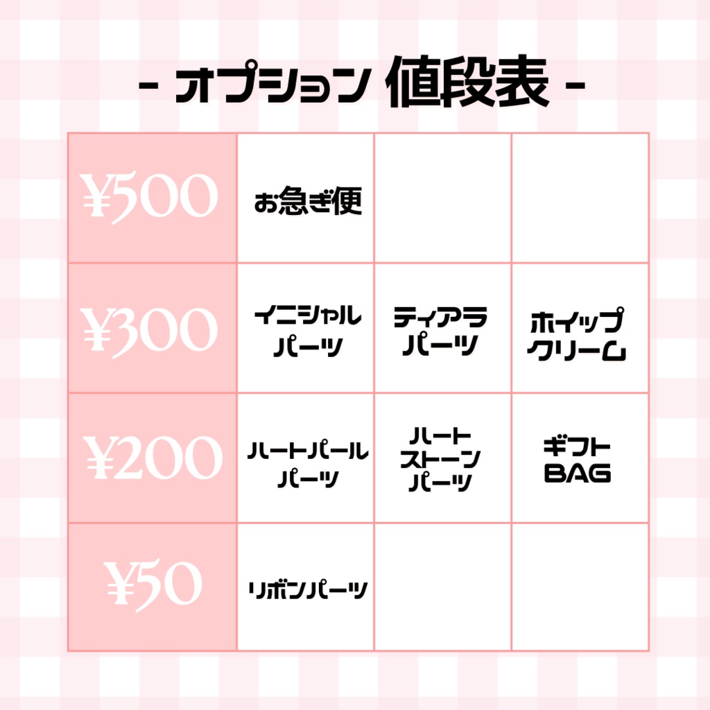 【ホイップクリーム付き2】チェリーヘッドドレス