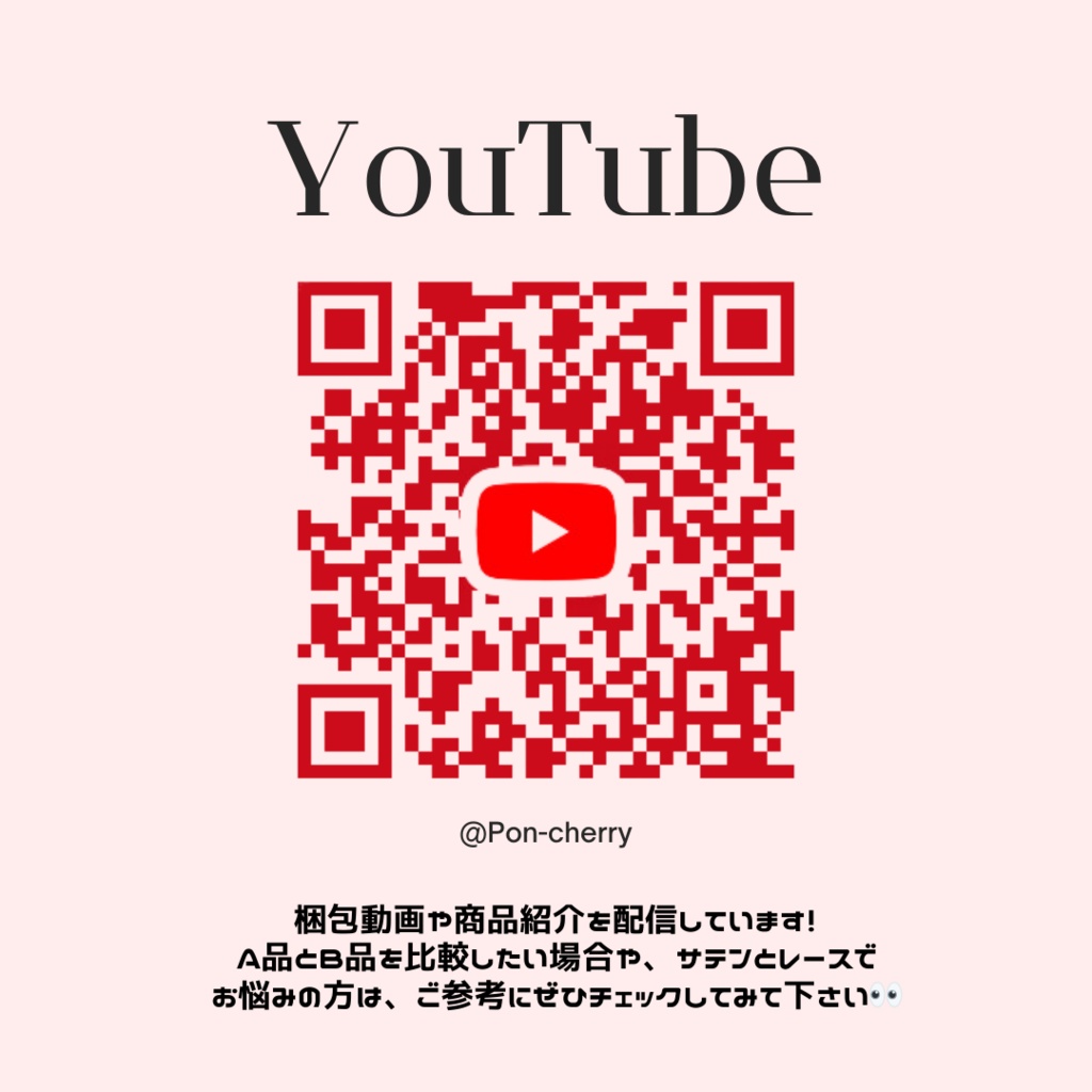 チェリーヘッドドレス-リボンパーツ
