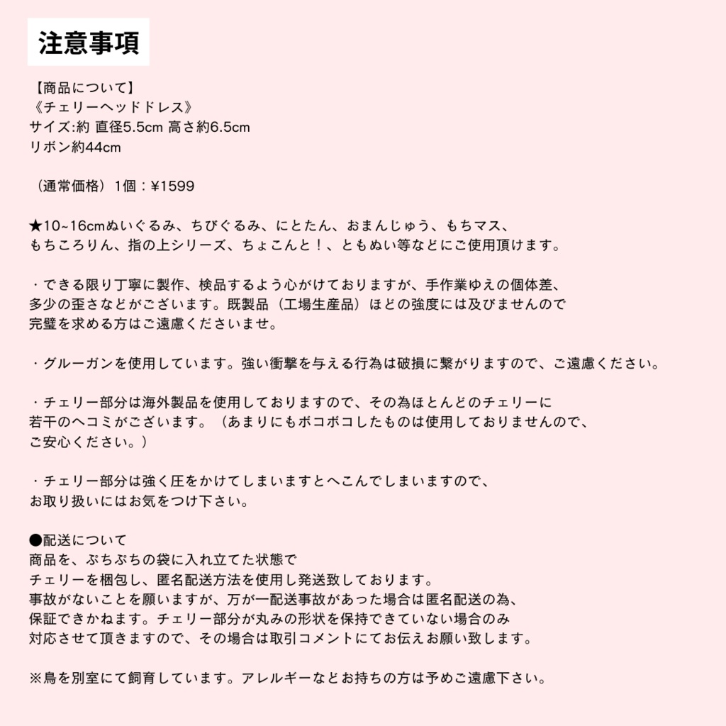 チェリーヘッドドレス-青
