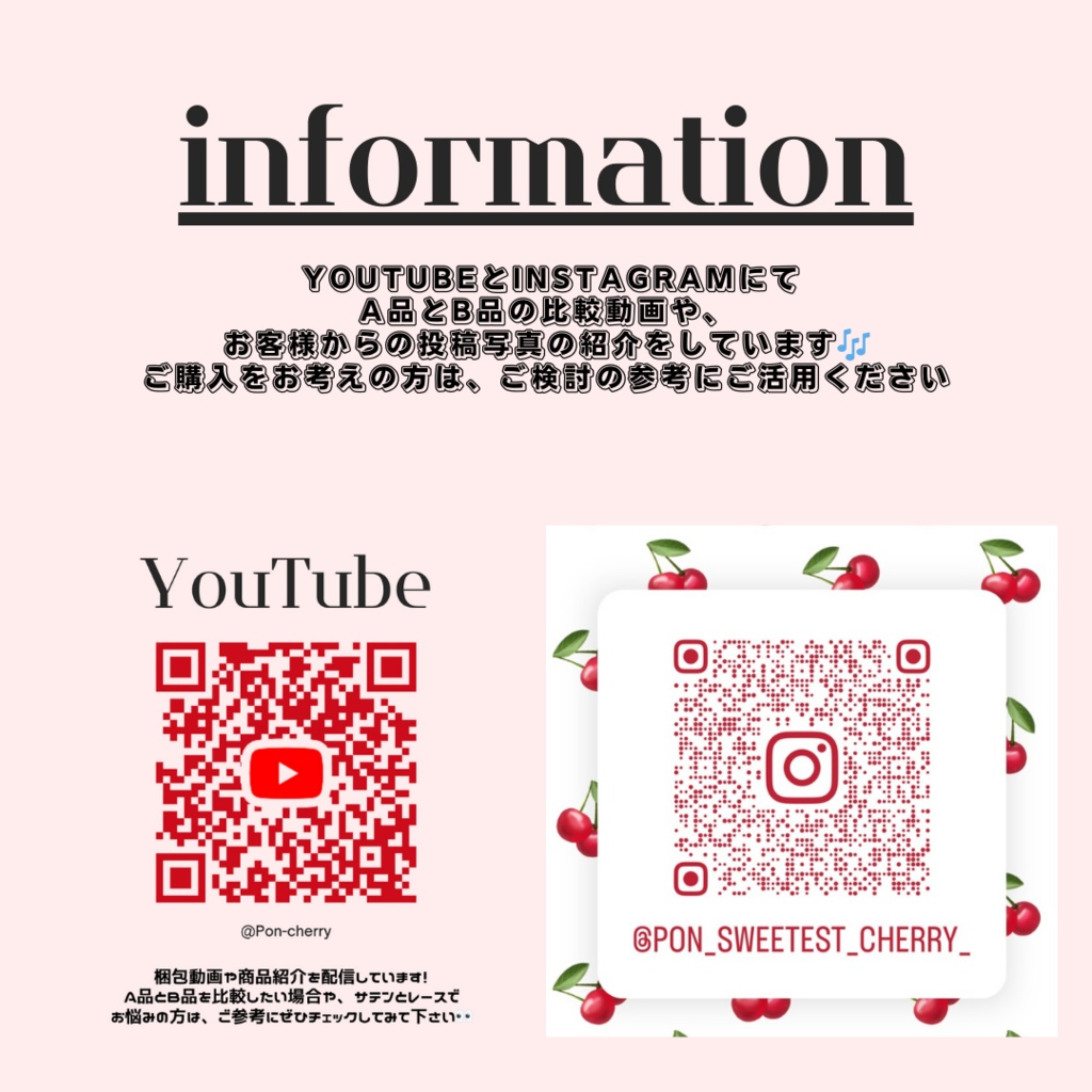 チェリーヘッドドレス-ティアラ付き