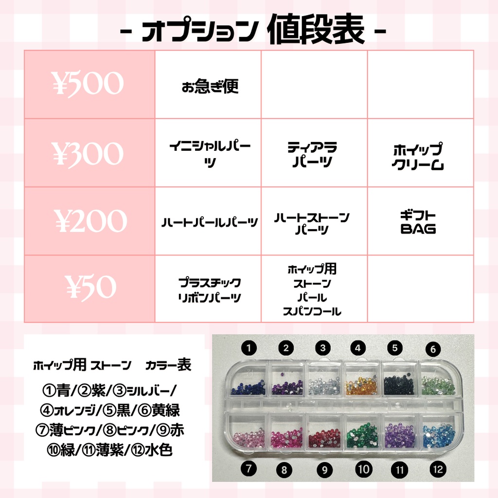 ハートブロック_黒