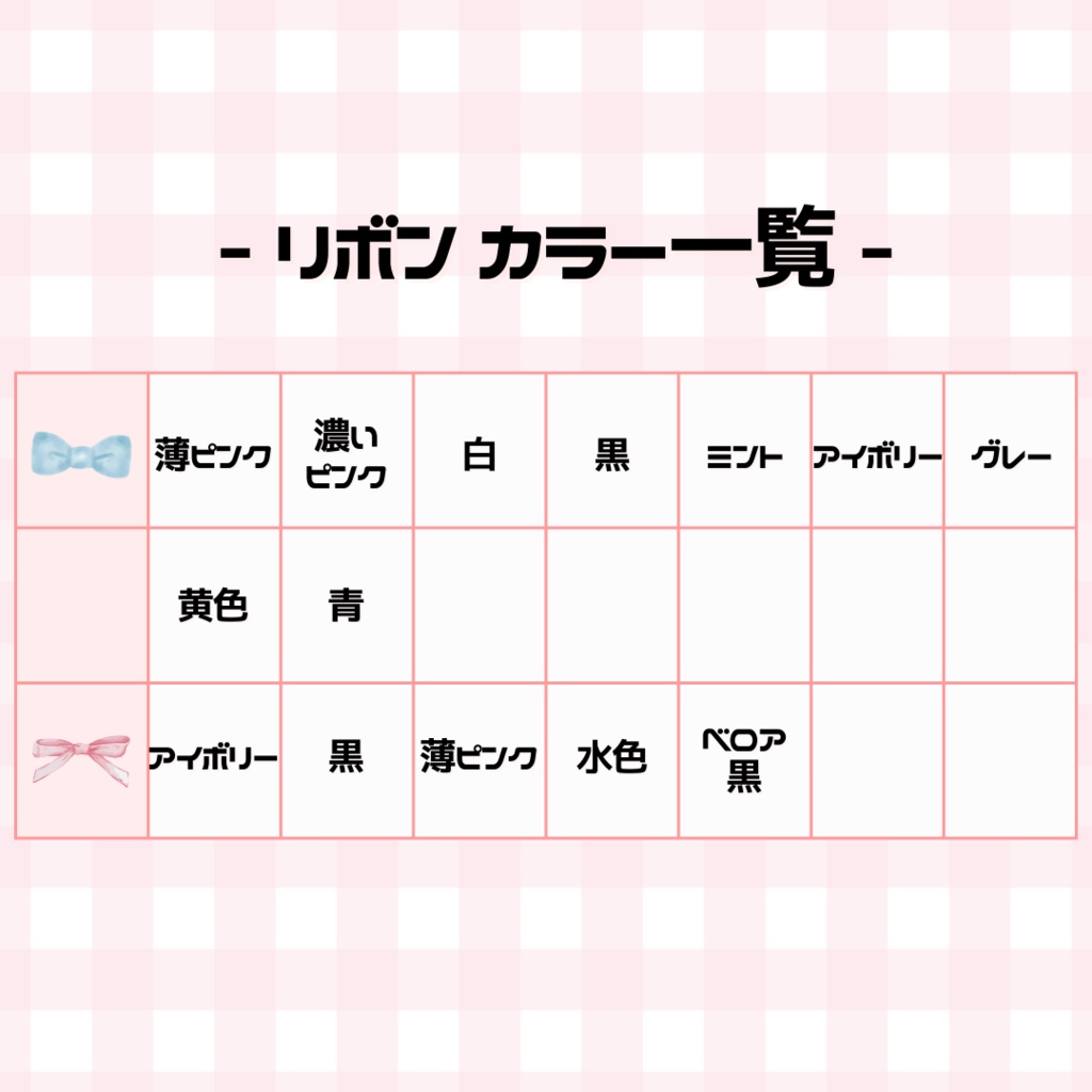 ハートブロック_薄ピンク