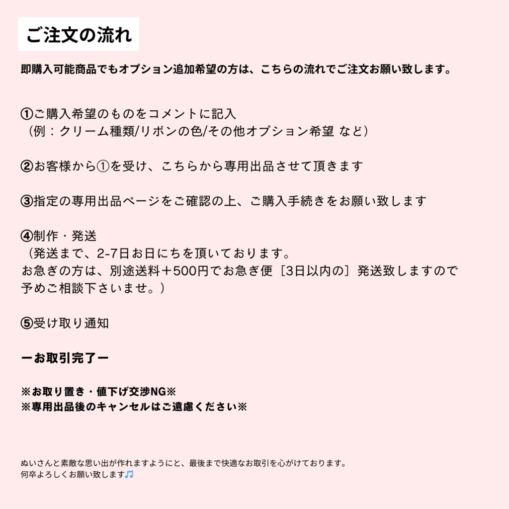 ハートブロックヘッドドレス黒_ピンクホイップ