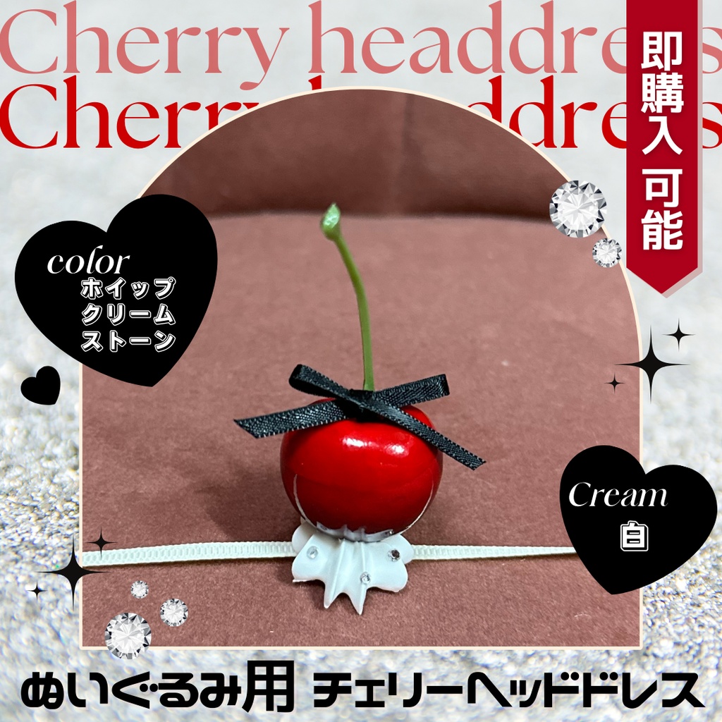 ホイップヘッドドレス_細身黒