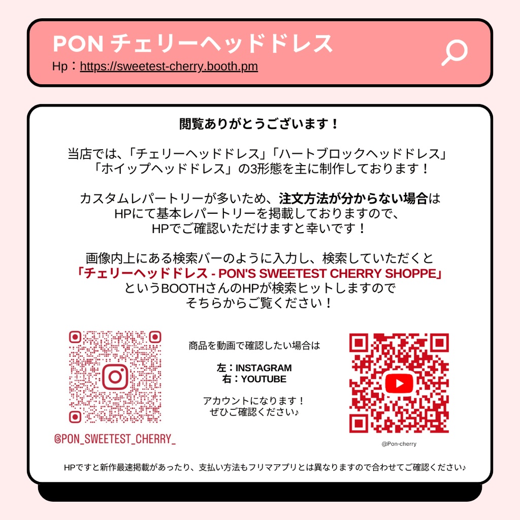 ハートブロックピンク_ホイップクリーム