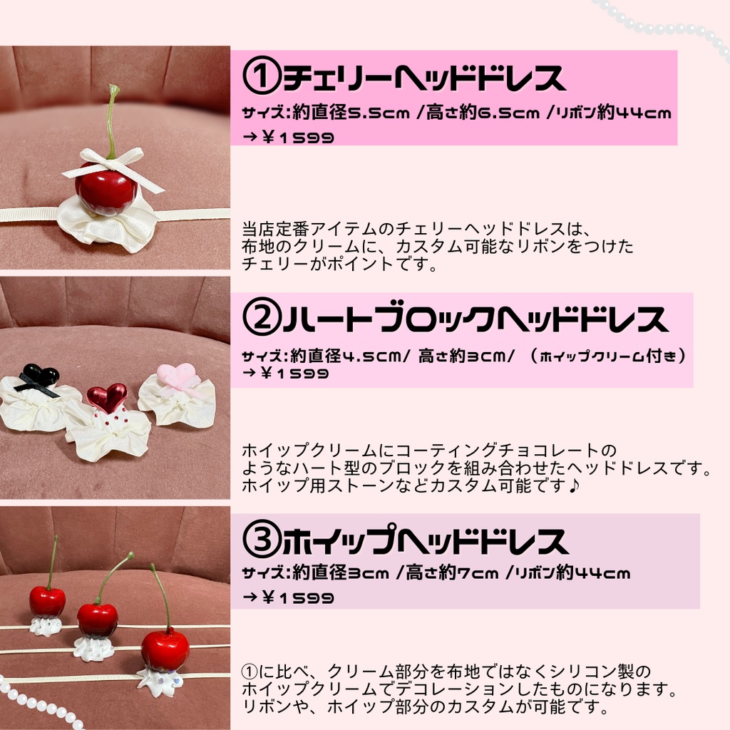 メッキハートブロックヘッドドレス_チュール