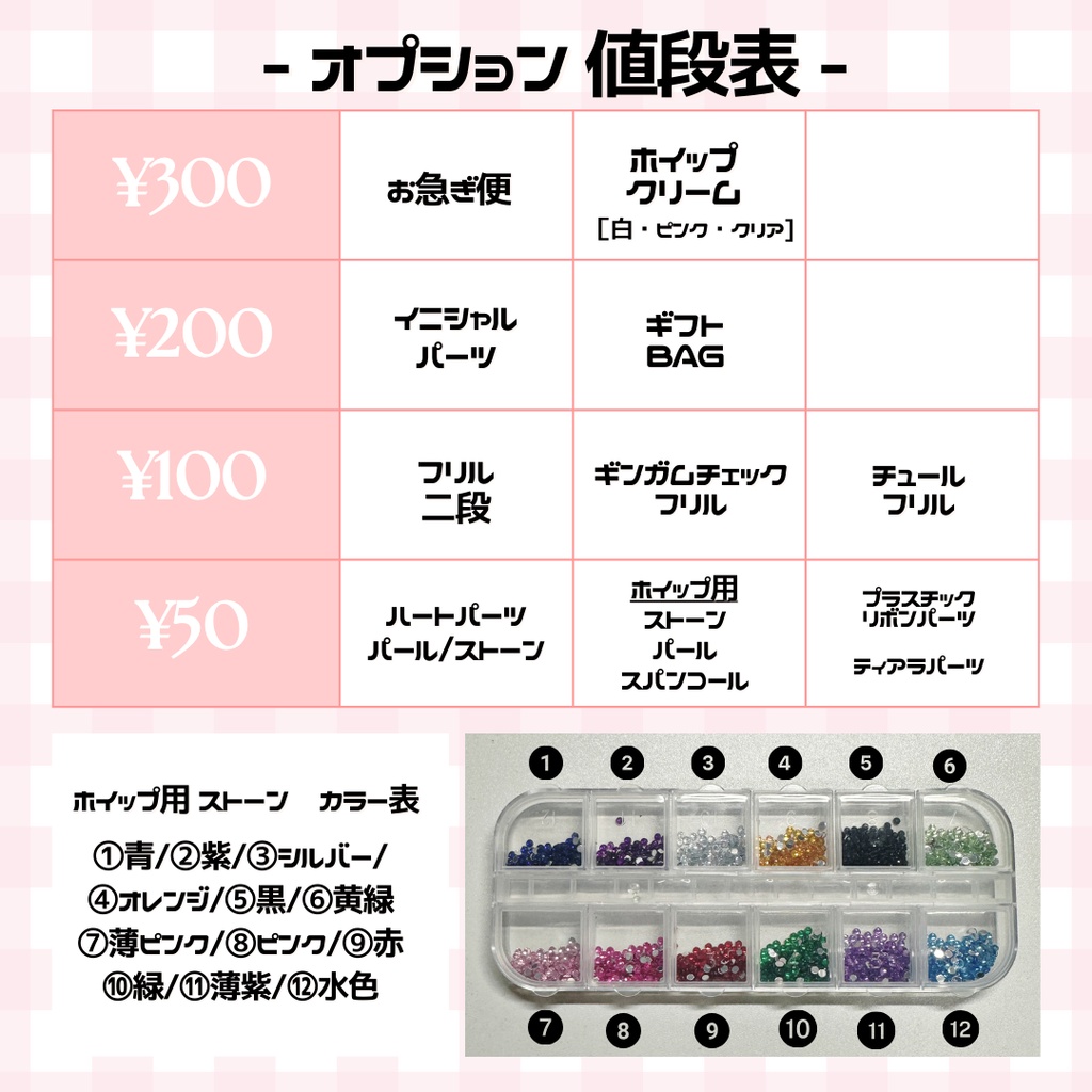 メッキハートブロックヘッドドレス_チュール