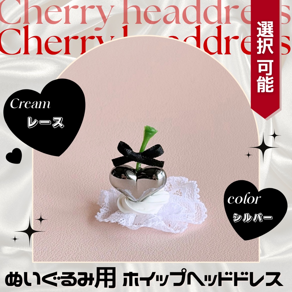 はーとみらーぼんぼん【レース】