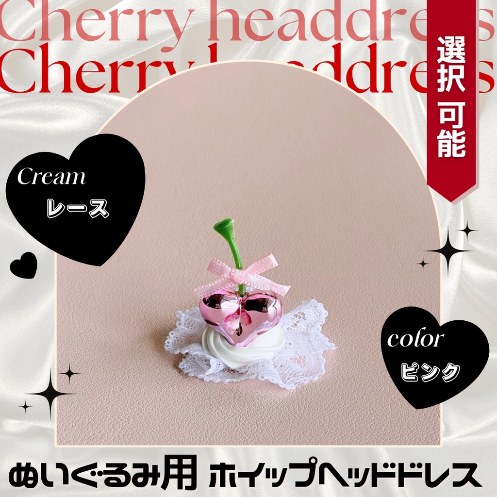 はーとみらーぼんぼん【レース】