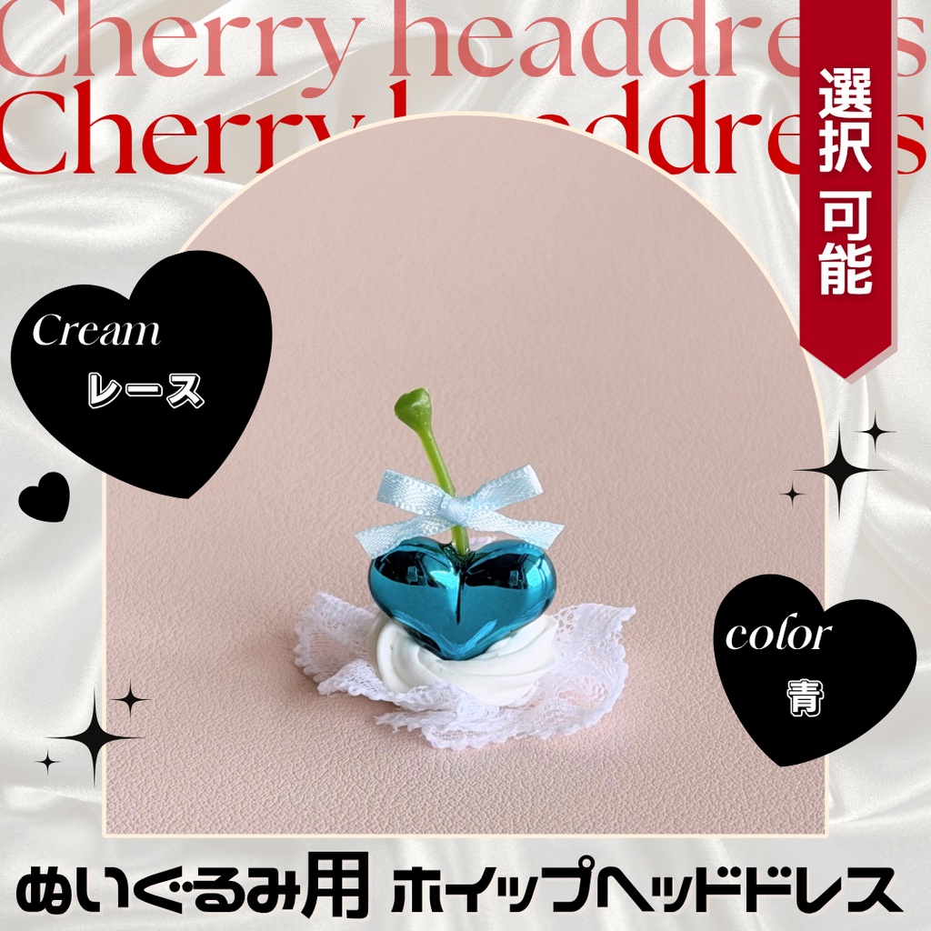 はーとみらーぼんぼん【レース】