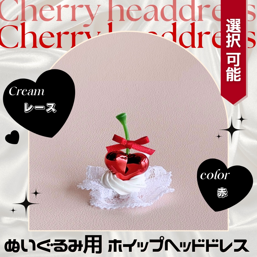 はーとみらーぼんぼん【レース】