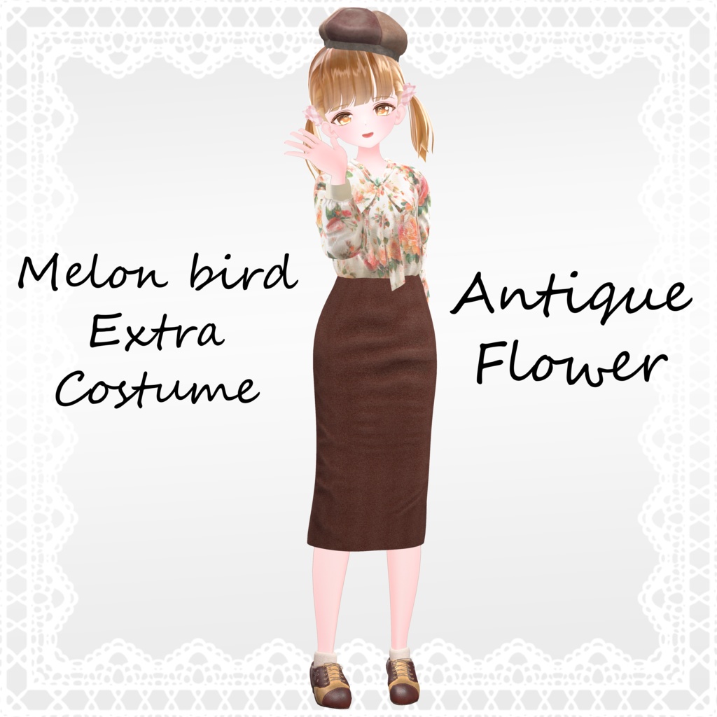 オリジナル3Dモデル「トラグルス」