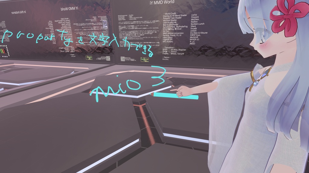 【無料VRCアバター】つくよみちゃん【ファンアートモデル】