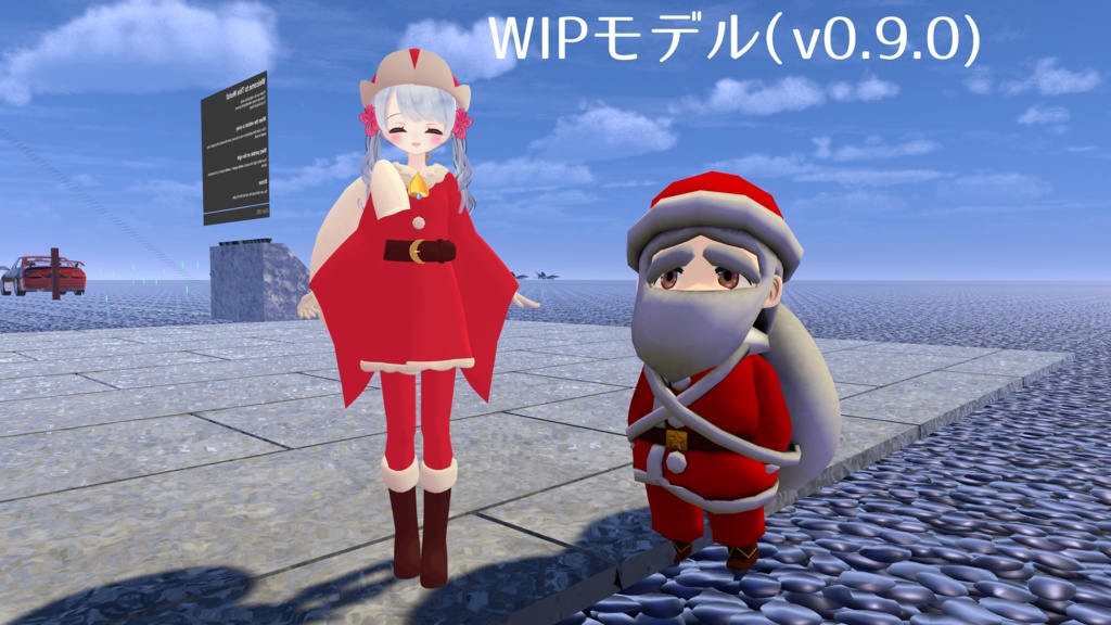 【無料VRCアバター】つくよみちゃん【ファンアートモデル】