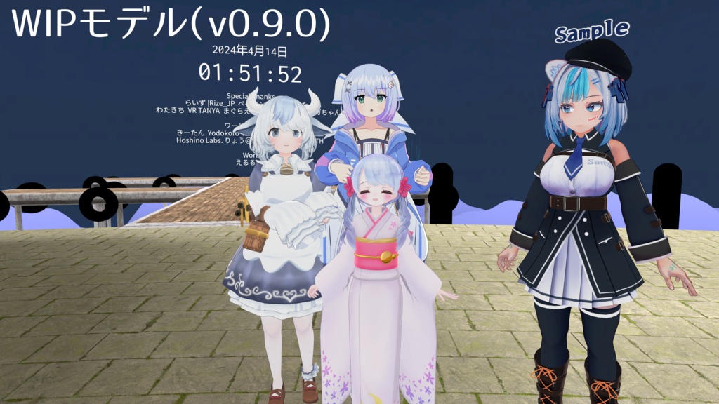 【無料VRCアバター】つくよみちゃん【ファンアートモデル】