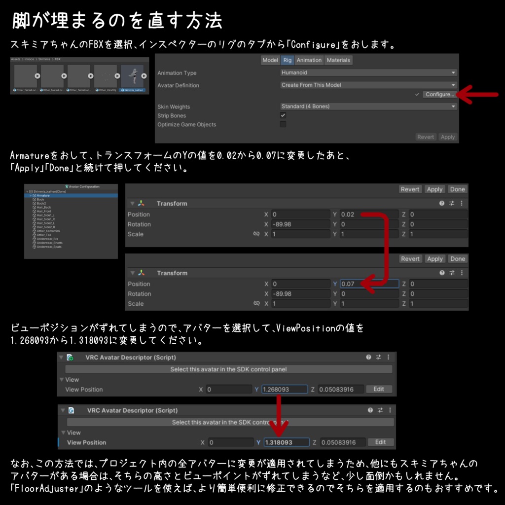 【スキミア専用衣装】メンズスーツ