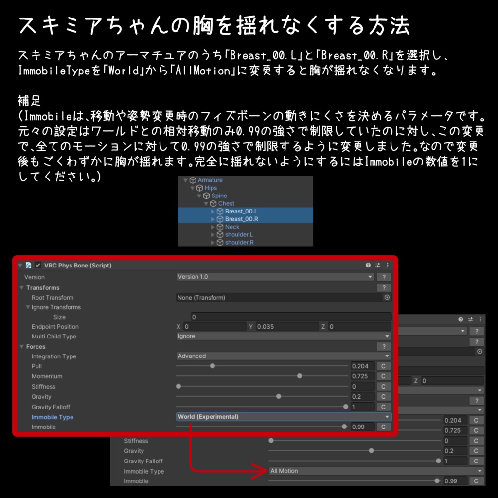 【スキミア専用衣装】メンズスーツ