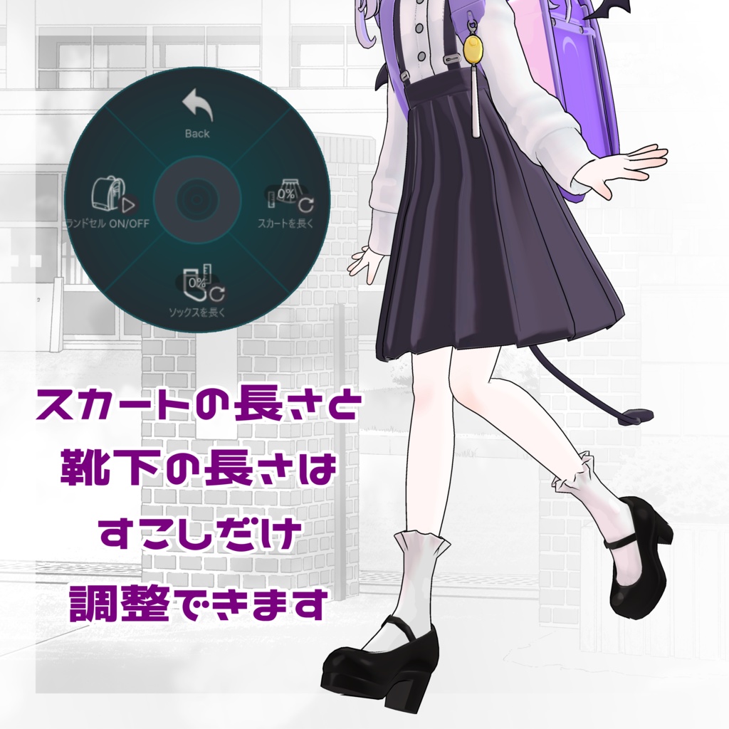 【なのでびちゃん専用】小学生ユニフォーム