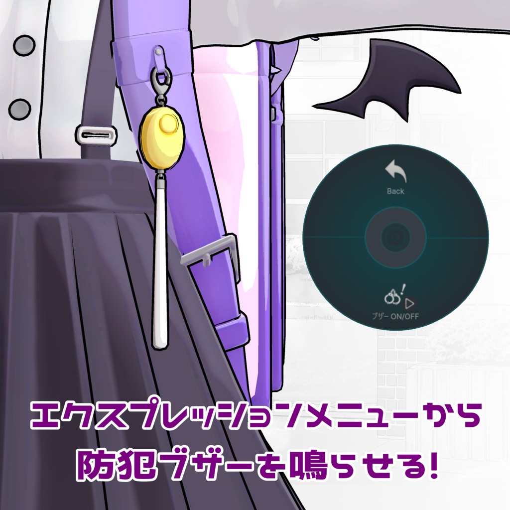 【なのでびちゃん専用】小学生ユニフォーム