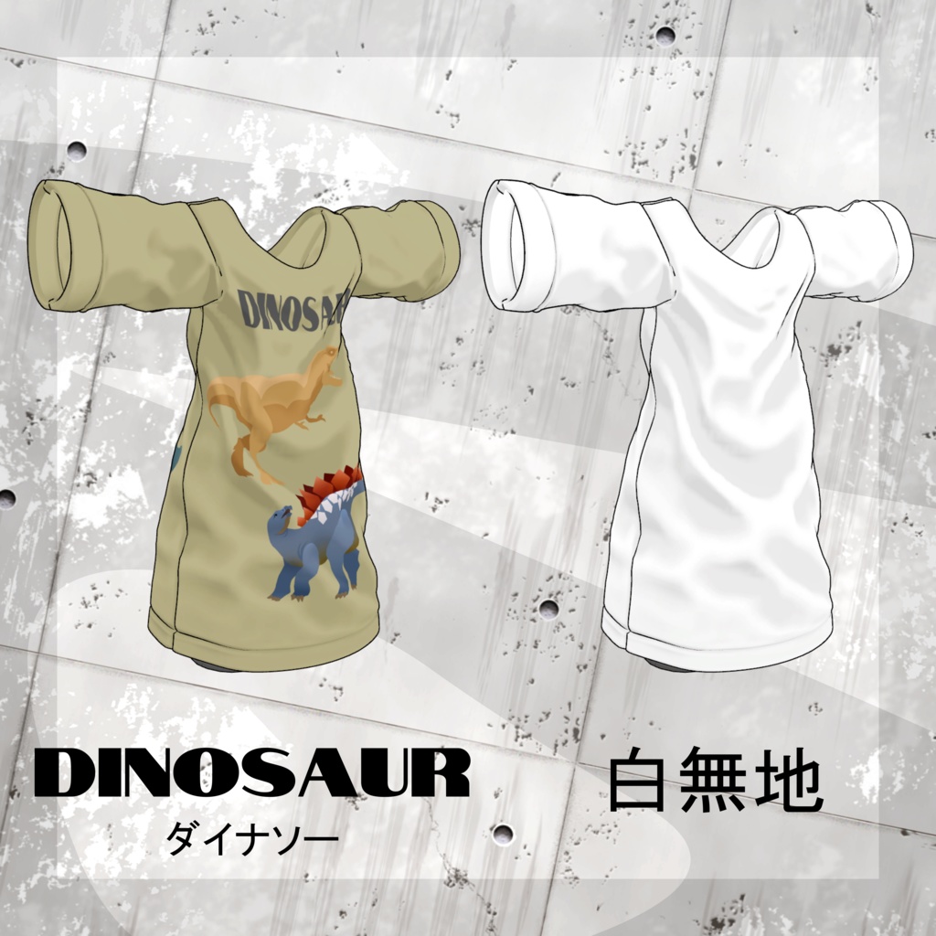 【とらお専用】とらおの冬服