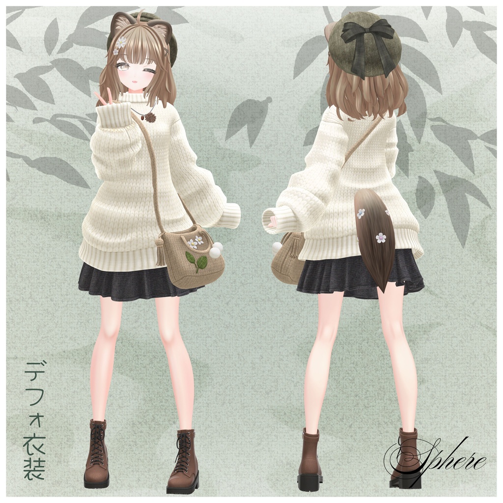 【2000円セール中】オリジナル3Dモデル「小花衣ユーフィリアたぬ子」
