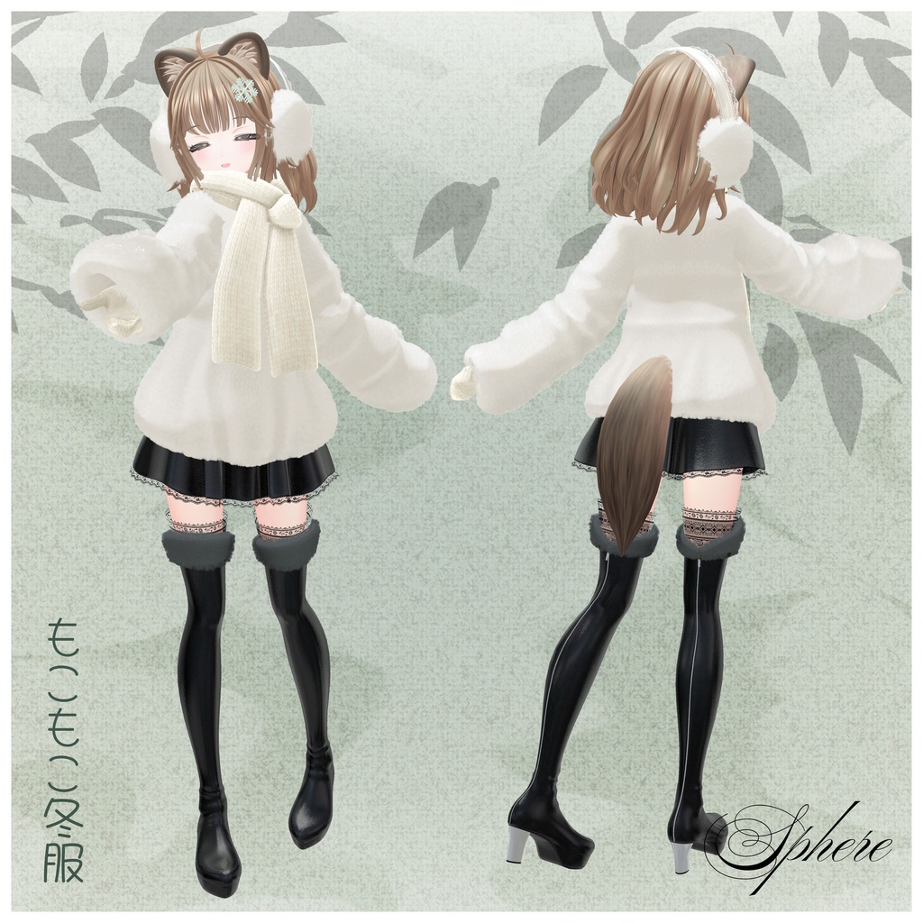 【2000円セール中】オリジナル3Dモデル「小花衣ユーフィリアたぬ子」