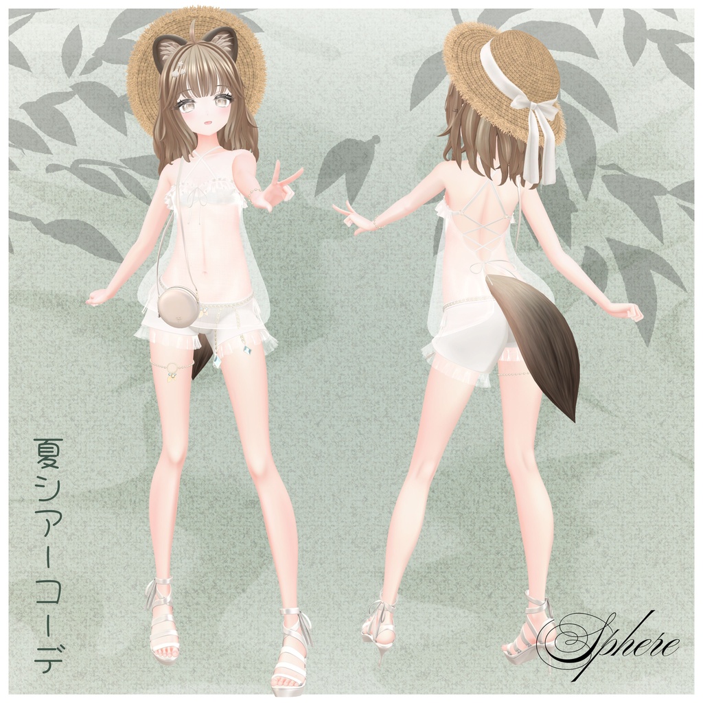 【2000円セール中】オリジナル3Dモデル「小花衣ユーフィリアたぬ子」