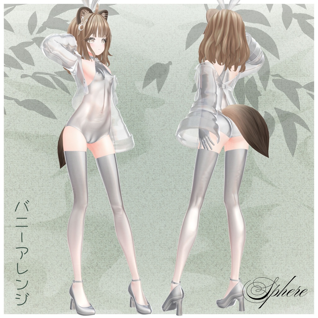 【2000円セール中】オリジナル3Dモデル「小花衣ユーフィリアたぬ子」