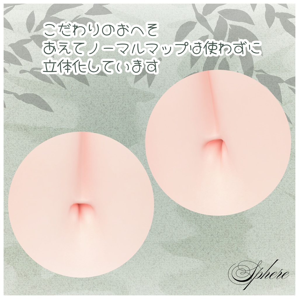 【2000円セール中】オリジナル3Dモデル「小花衣ユーフィリアたぬ子」