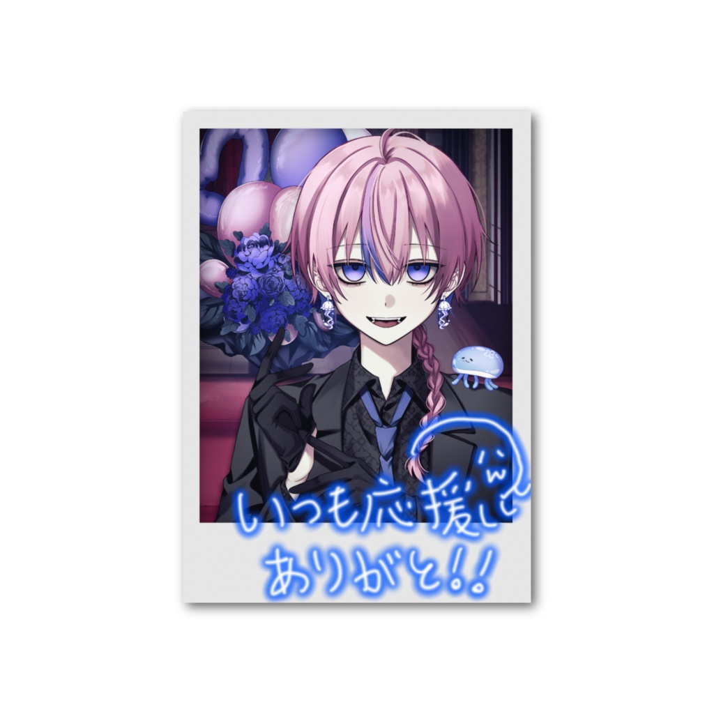 【夜灯ユラギ】チェキ風カード(メッセージ入り)