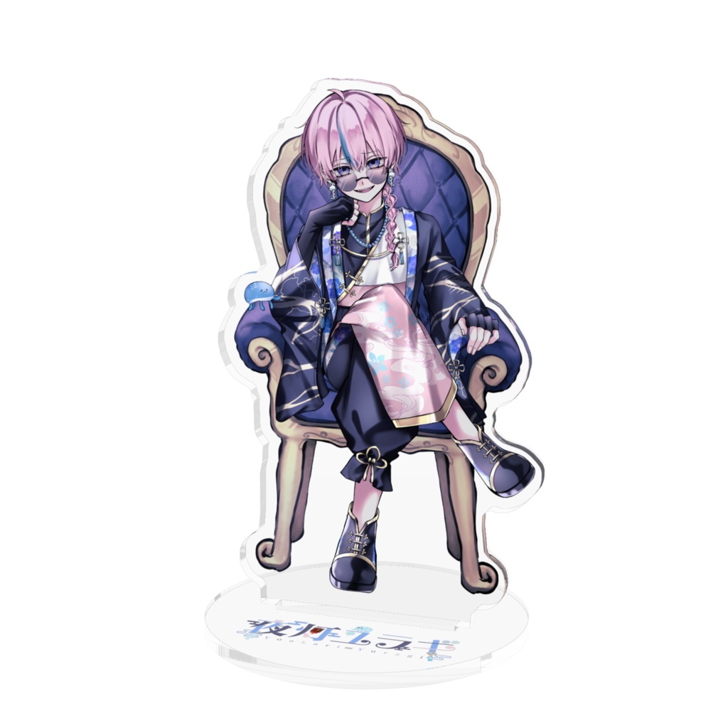 【夜灯ユラギ】アクリルフィギュア(Bタイプ)