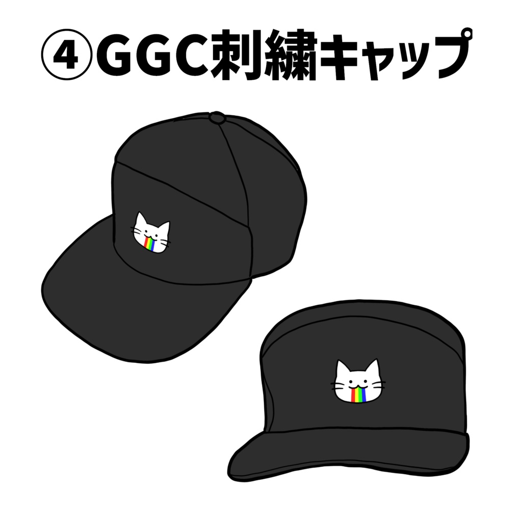 夜ノすやり 4周年記念グッズ