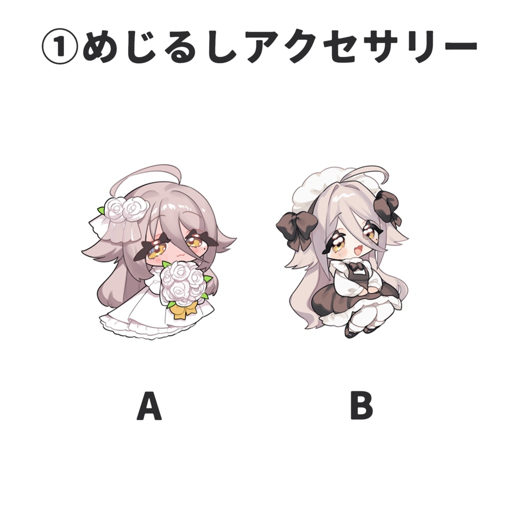 夜ノすやり 18万人記念グッズ