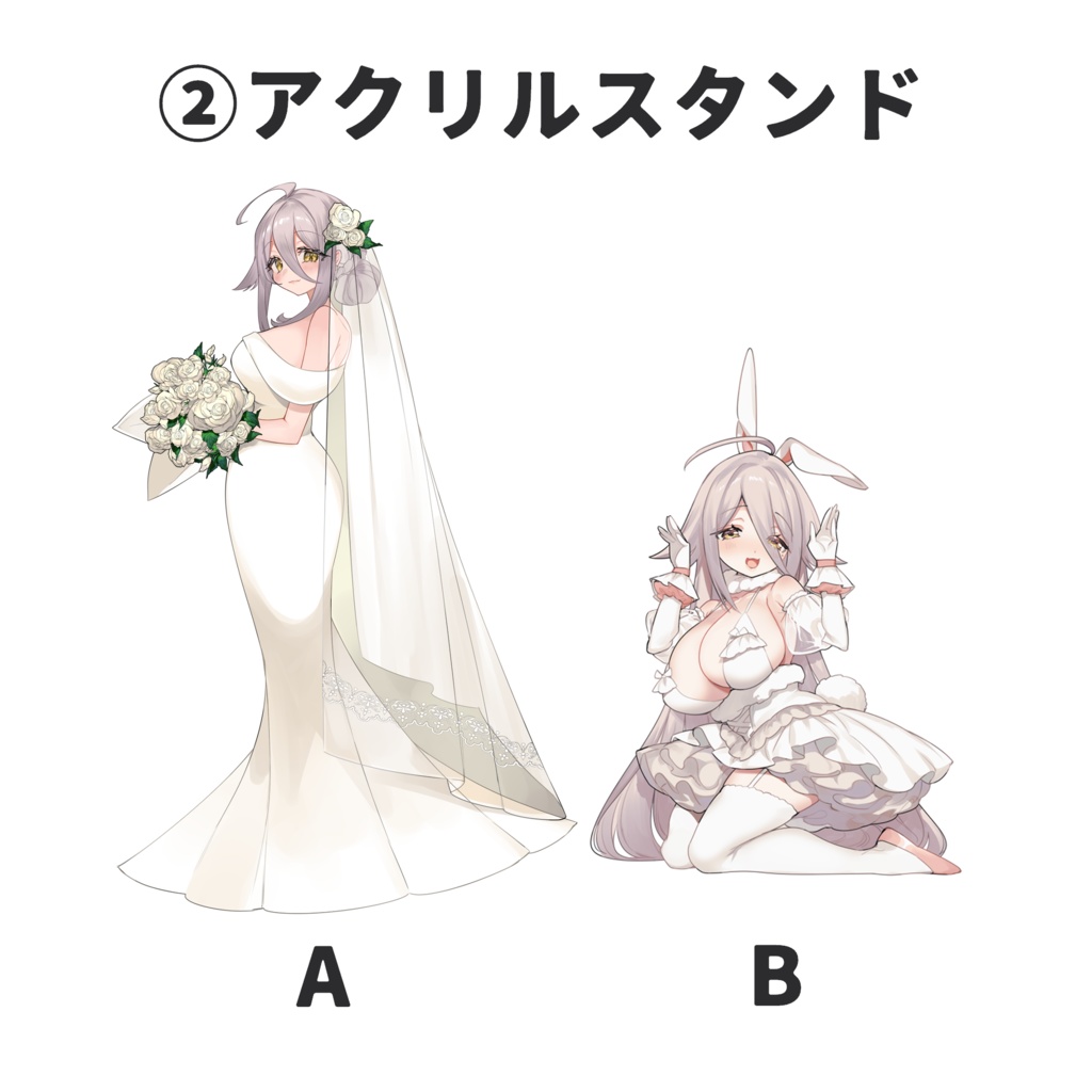 夜ノすやり 18万人記念グッズ