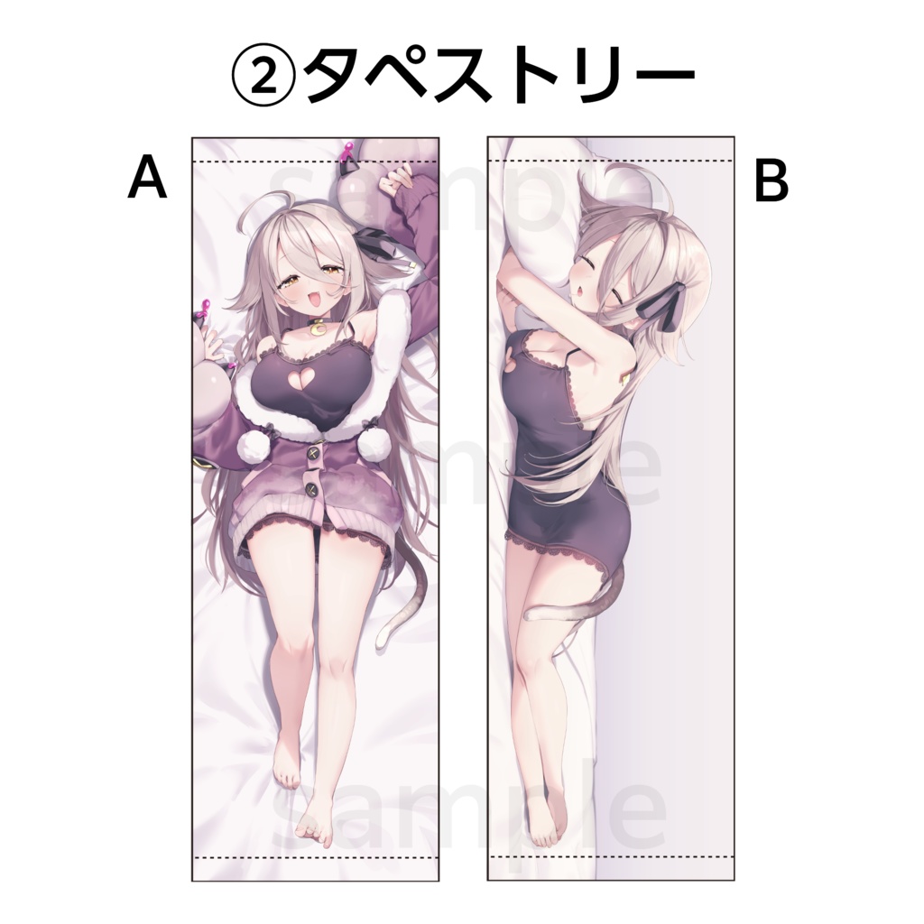 夜ノすやり 誕生日グッズ2025