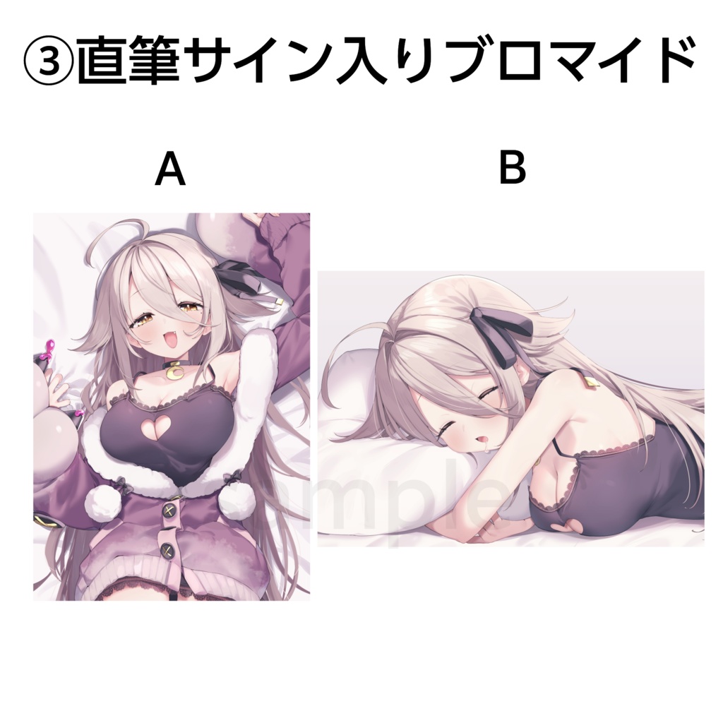 夜ノすやり 誕生日グッズ2025