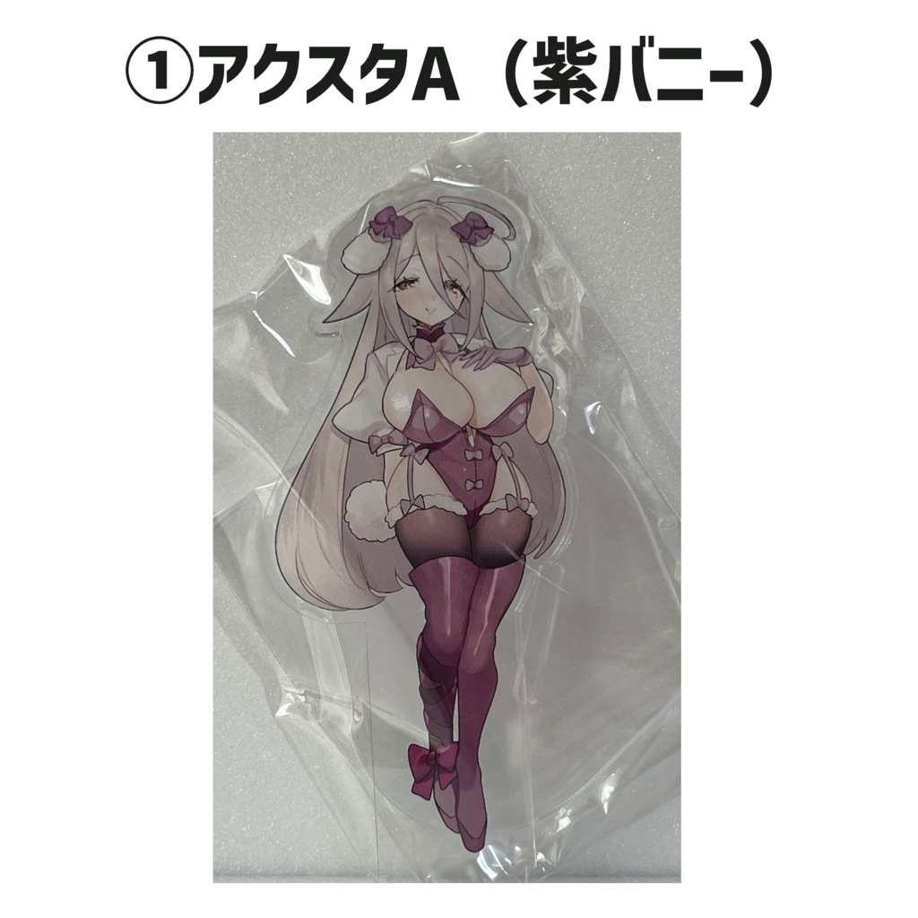 【夜ノすやり】アクリルスタンド