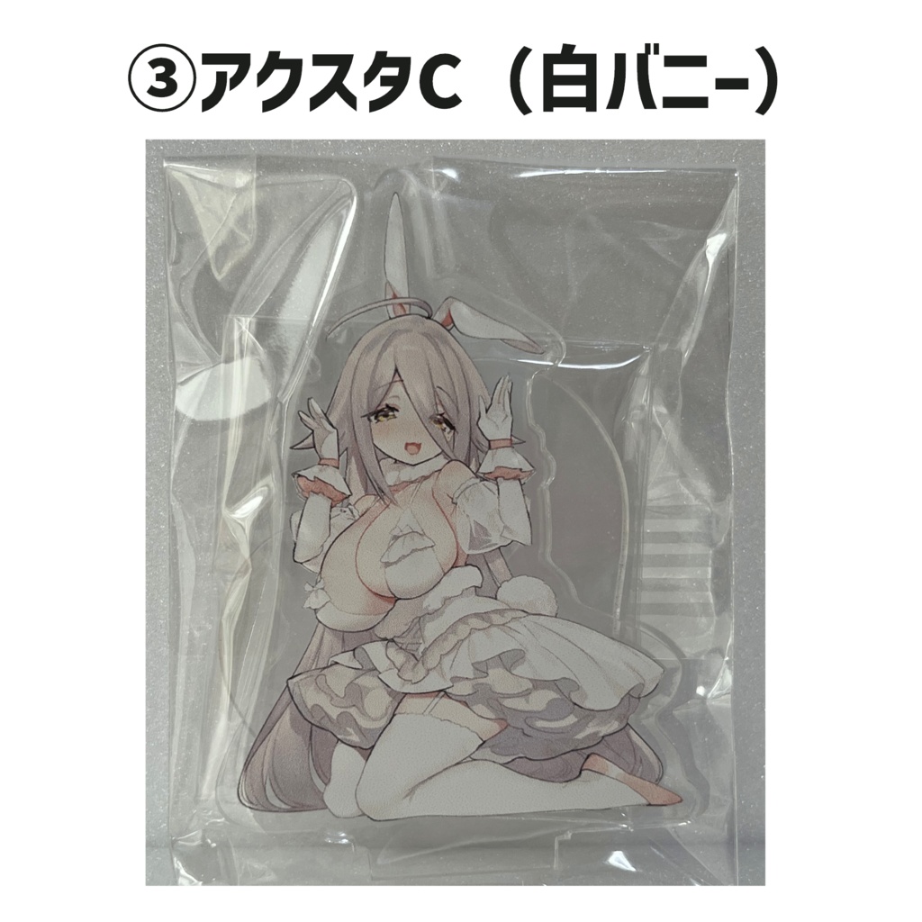 【夜ノすやり】アクリルスタンド