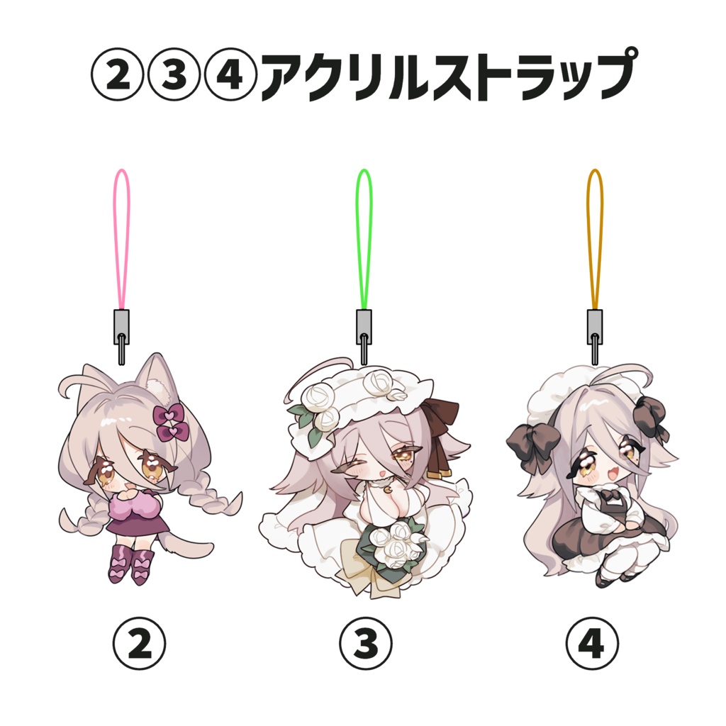【夜ノすやり】アクリルキーホルダー・アクリルストラップ