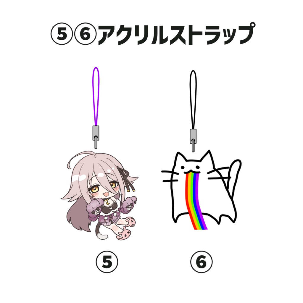 【夜ノすやり】アクリルキーホルダー・アクリルストラップ