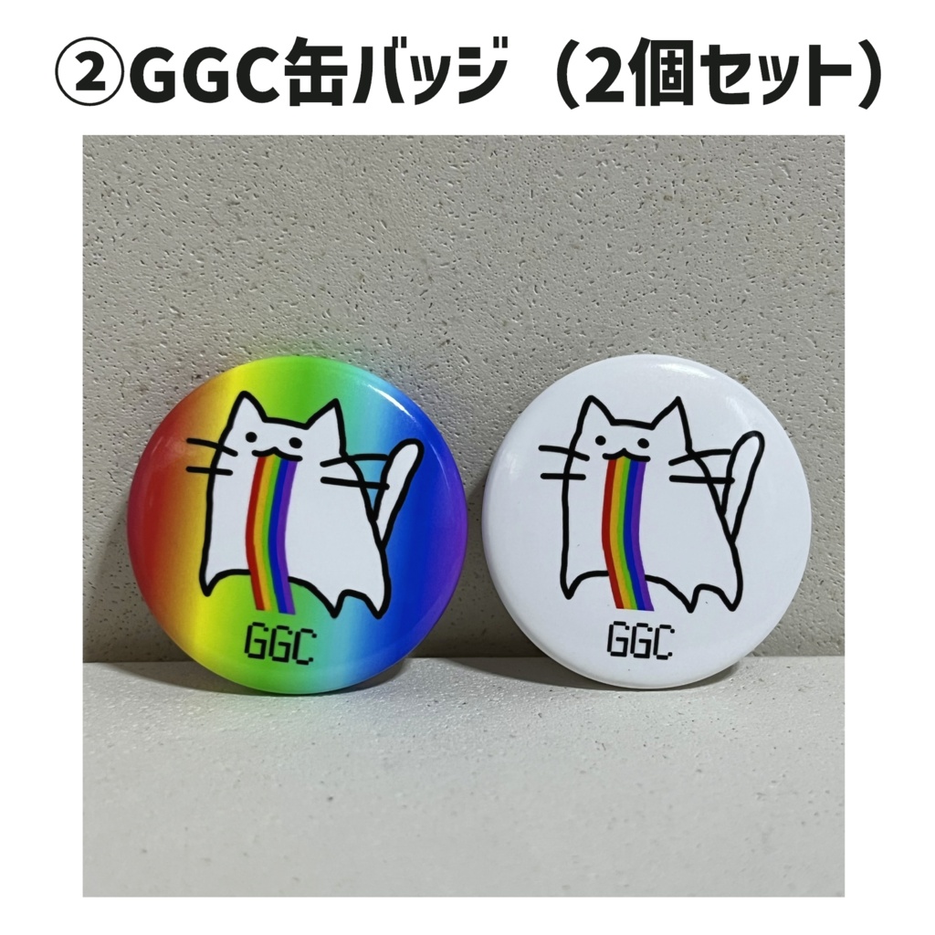 【夜ノすやり】生活雑貨グッズ・直筆サイン入りブロマイド